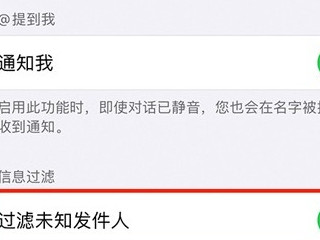 被验证码轰炸怎么解决第4步
