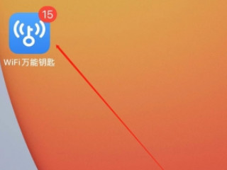 苹果手机怎么分享wifi密码第1步