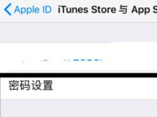 苹果下载app不用每次输密码第4步