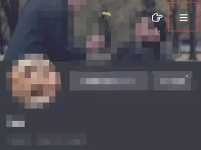 如何设置抖音直播点赞不震动第1步