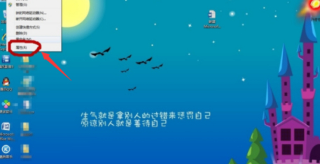 办公室新添电脑怎么连打印机第1步