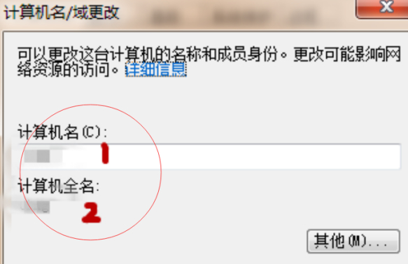 办公室新添电脑怎么连打印机第4步