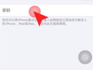 苹果手机有信号没有网络怎么回事第3步