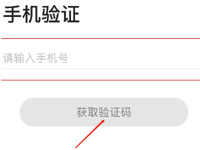 邮箱怎么注册第4步