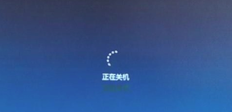 电脑强制关机关不了机怎么办第1步