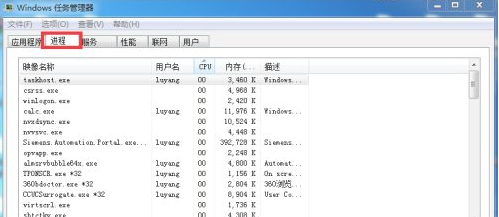 电脑强制关机关不了机怎么办第3步