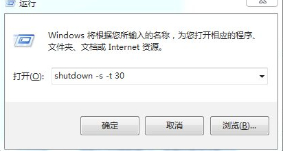 电脑强制关机关不了机怎么办第5步