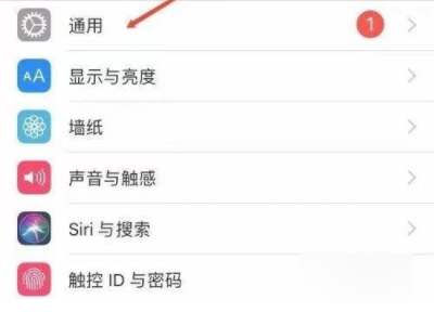 苹果手机微信锁怎么设置第1步