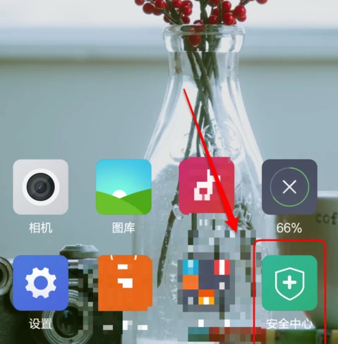 骚扰拦截怎么解除第1步