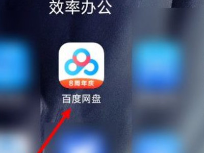 图片链接怎么弄第1步