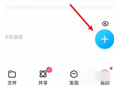 图片链接怎么弄第2步