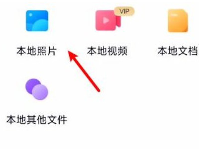 图片链接怎么弄第3步