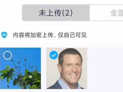 图片链接怎么弄第4步