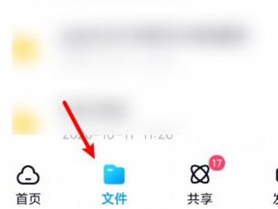 图片链接怎么弄第5步
