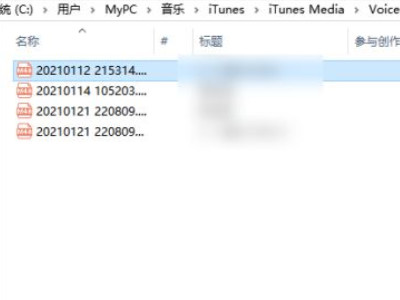 手机里的音乐怎么下载到u盘第5步
