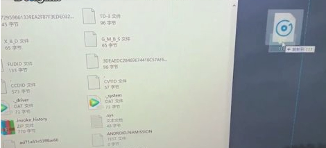 手机上的音乐怎么导入u盘第2步