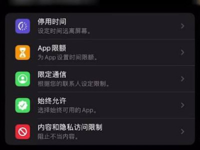 手机怎么隐藏软件?第1步