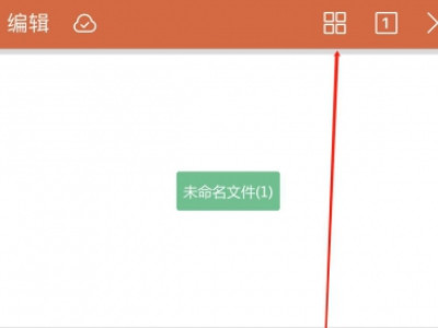 ppt怎么合并成一个第1步
