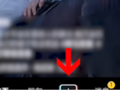 抖音60秒怎么拍第1步