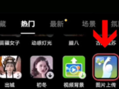 抖音60秒怎么拍第2步