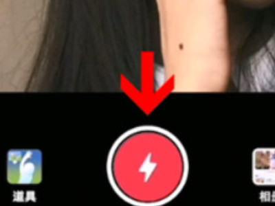 抖音60秒怎么拍第3步