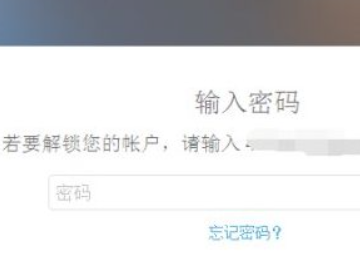 手机id被锁定了怎么解锁第6步