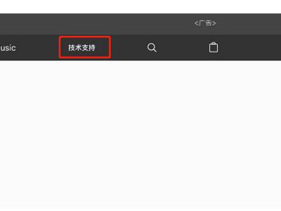 如何查iphone激活日期第5步