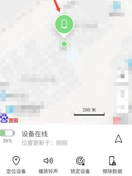 怎么查华为手机定位第6步