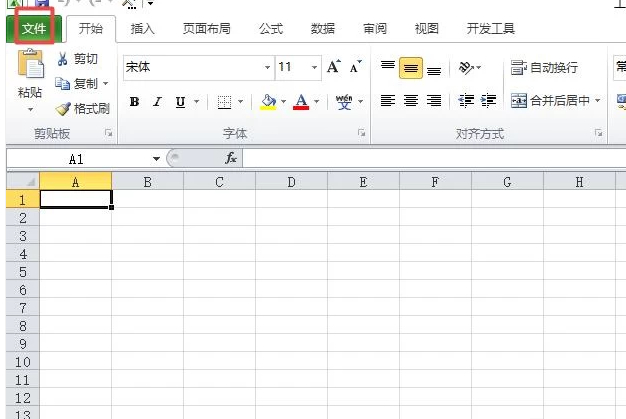 excel未保存的数据怎么找回第1步