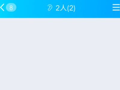 群公告怎么发第8步