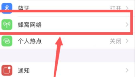 testflight不可用无法接入appstore第2步