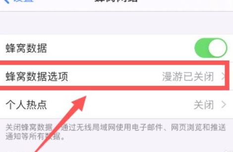 testflight不可用无法接入appstore第3步