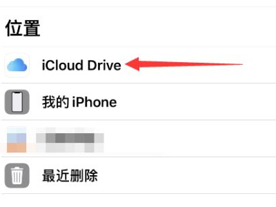 惠普打印机怎么用手机打印第5步