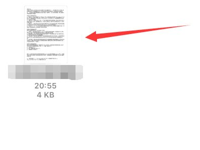 惠普打印机怎么用手机打印第6步