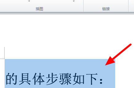 麦浪滚滚怎么设置第1步