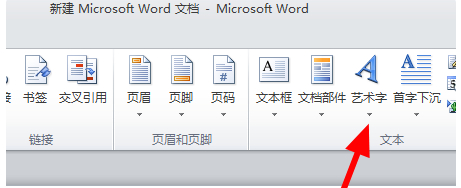 麦浪滚滚怎么设置第2步