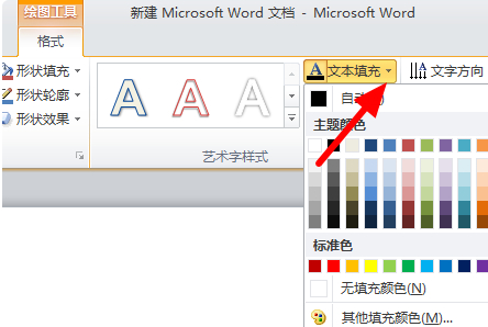 麦浪滚滚怎么设置第3步