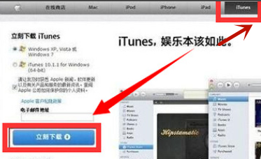 苹果手机锁死后如何解开?第1步