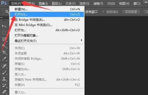 ps高反差保留怎么操作第1步