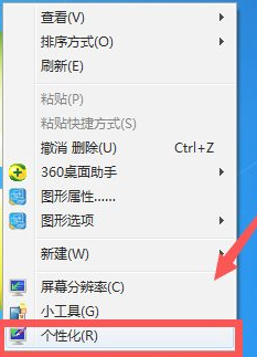 电脑屏幕整个倒过来了怎么办第1步