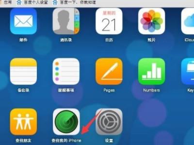 手机忘记密码怎么办?一分钟解决第2步