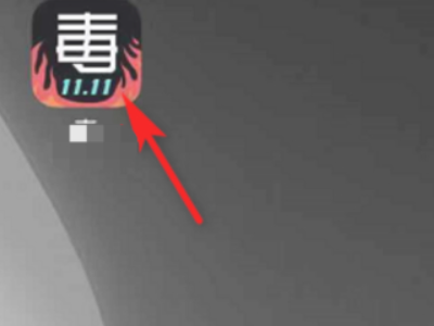 得物换货流程第1步