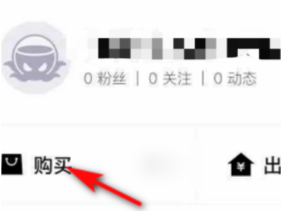 得物换货流程第2步