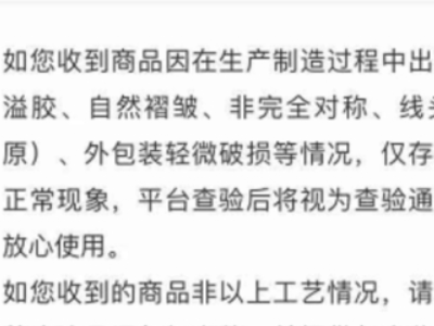 得物换货流程第5步