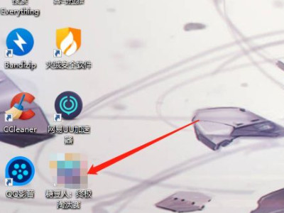 steam下载的游戏桌面图标是白色第1步