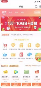 iphone通话记录怎么查找以前的第1步