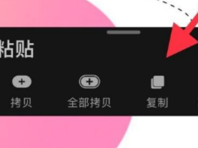 procreate怎么复制图层第2步