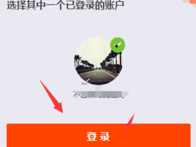 淘宝开店押金1000怎么退第2步