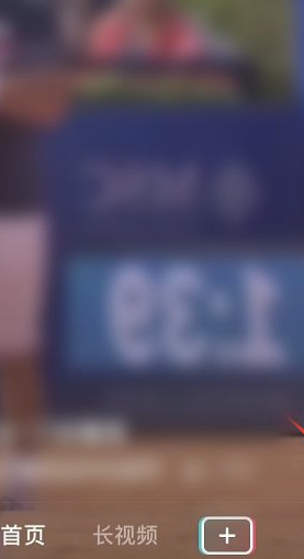 抖音放心花怎么开通第2步