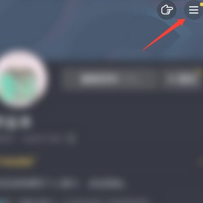 抖音放心花怎么开通第3步